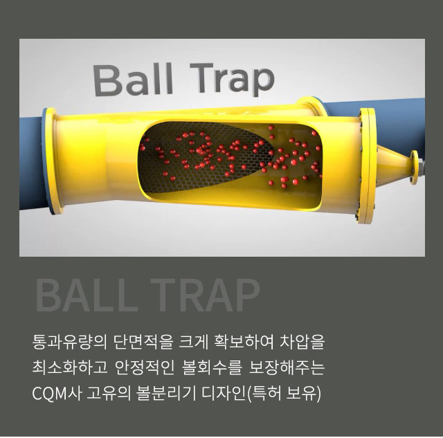 ball_trap