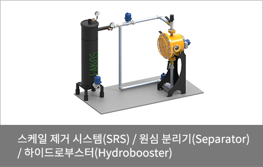 적용분야