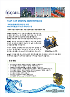 브로슈어