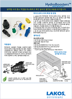 브로슈어