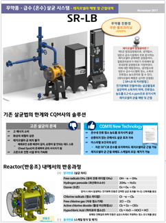 브로슈어